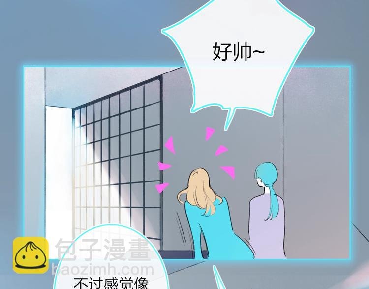第7话 乔秘书