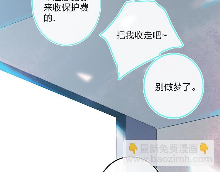 第7话 乔秘书