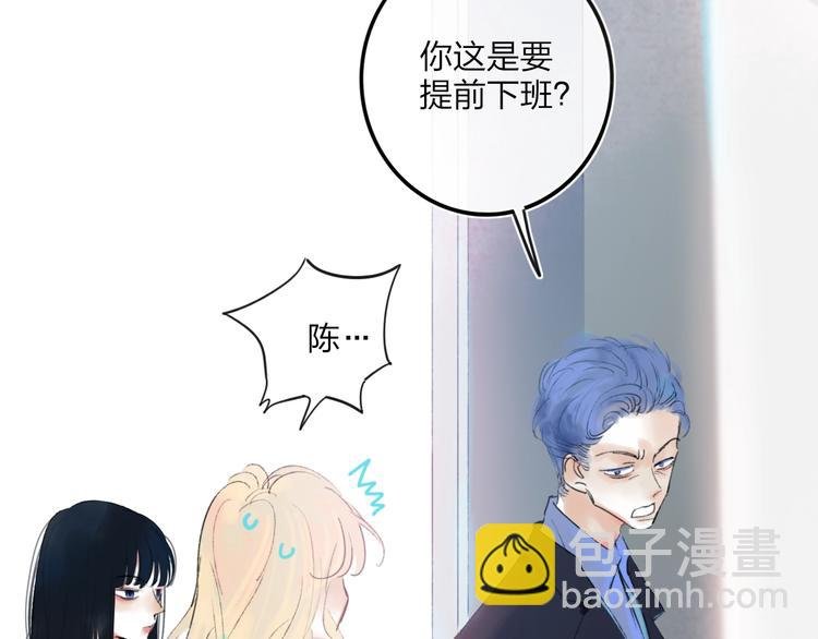 第7话 乔秘书