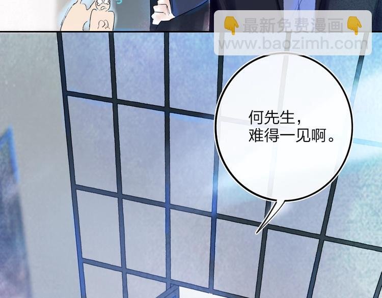 第7话 乔秘书