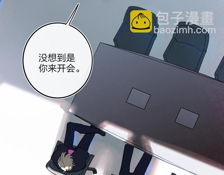 第7话 乔秘书