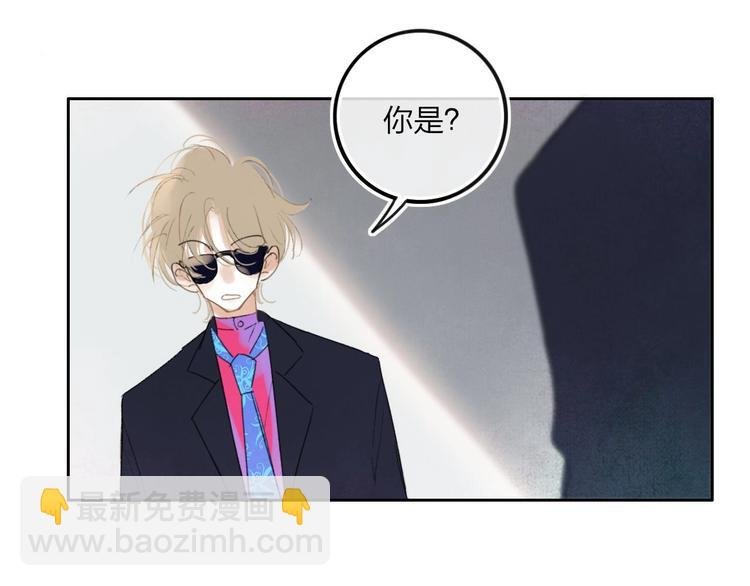 第7话 乔秘书