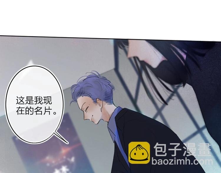 第7话 乔秘书