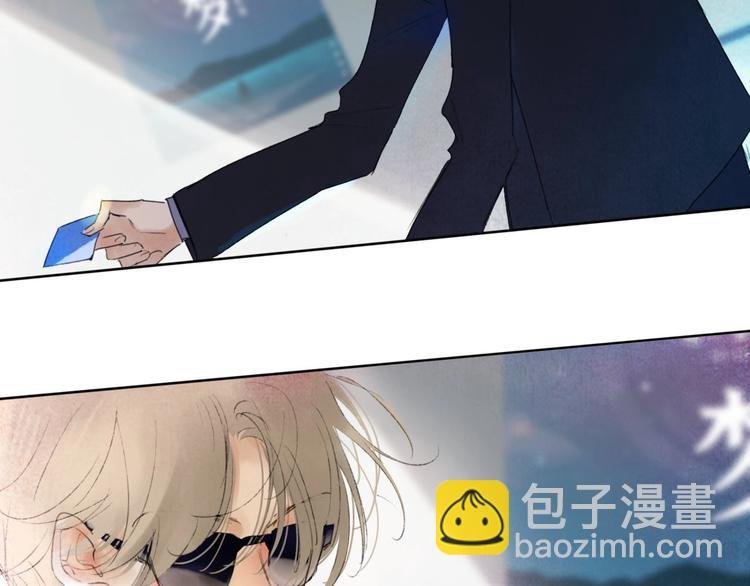 第7话 乔秘书
