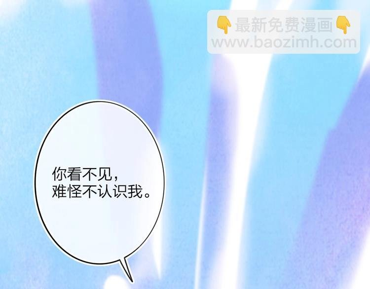 第7话 乔秘书