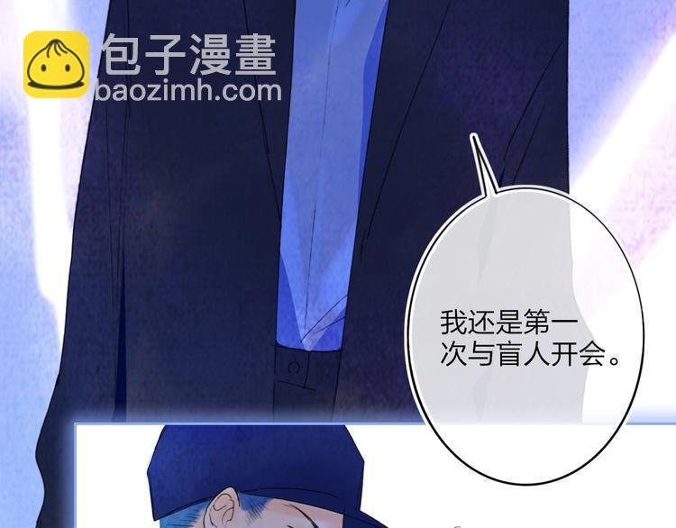 第7话 乔秘书