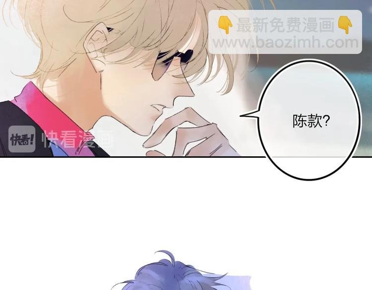 第7话 乔秘书