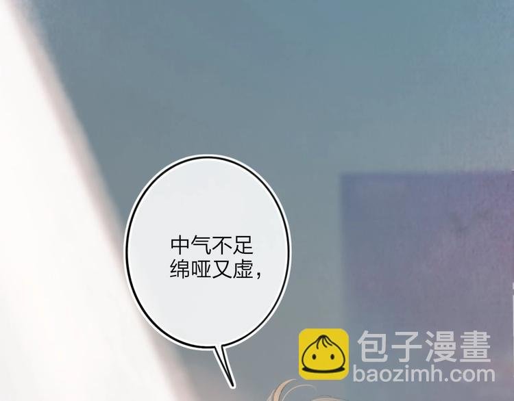 第7话 乔秘书