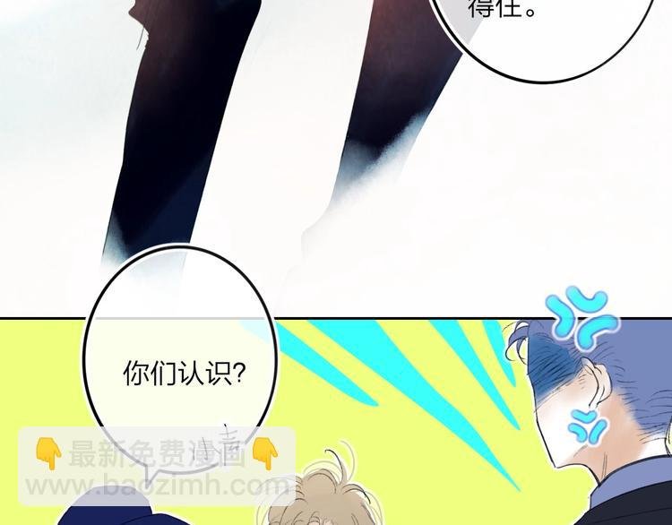 第7话 乔秘书