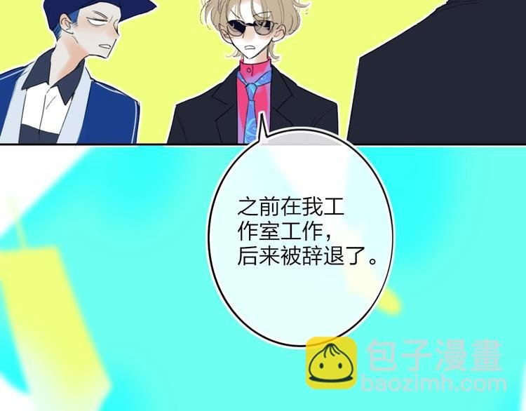 第7话 乔秘书