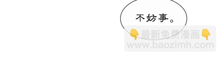 序章：青衫少年入深宫 谋权谋心