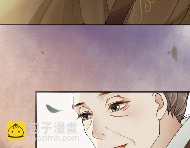序章：青衫少年入深宫 谋权谋心