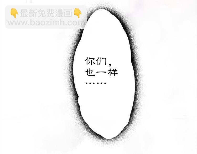 序章：青衫少年入深宫 谋权谋心