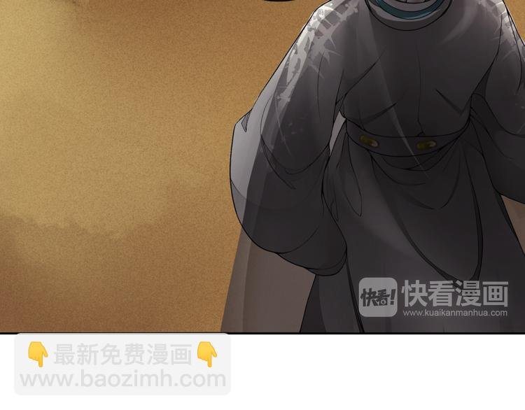 序章：青衫少年入深宫 谋权谋心