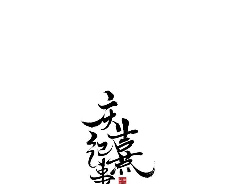 第9话 阴谋家