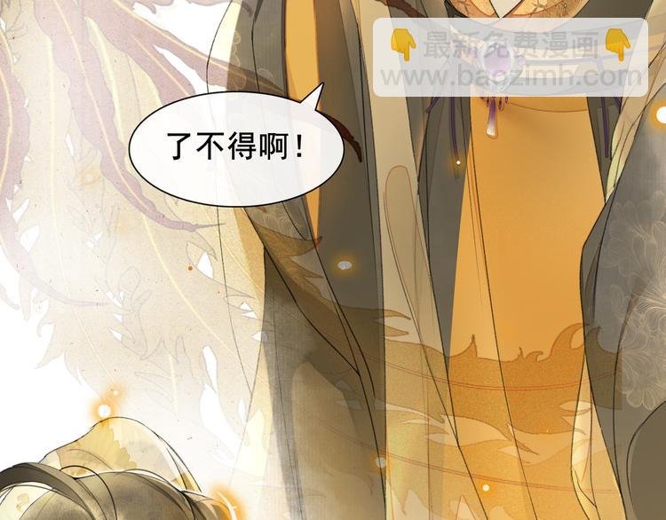 第9话 阴谋家
