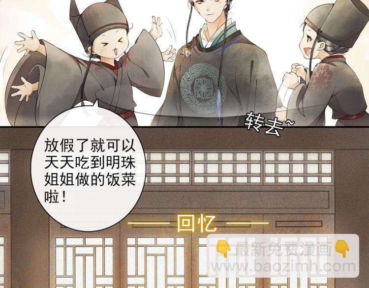 国庆番外：美味期待