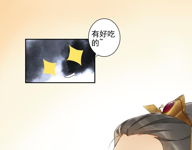 国庆番外：美味期待