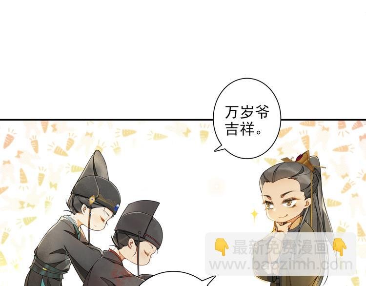 国庆番外：美味期待