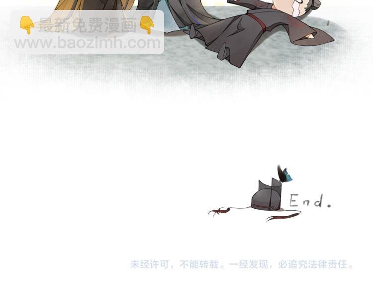 国庆番外：美味期待
