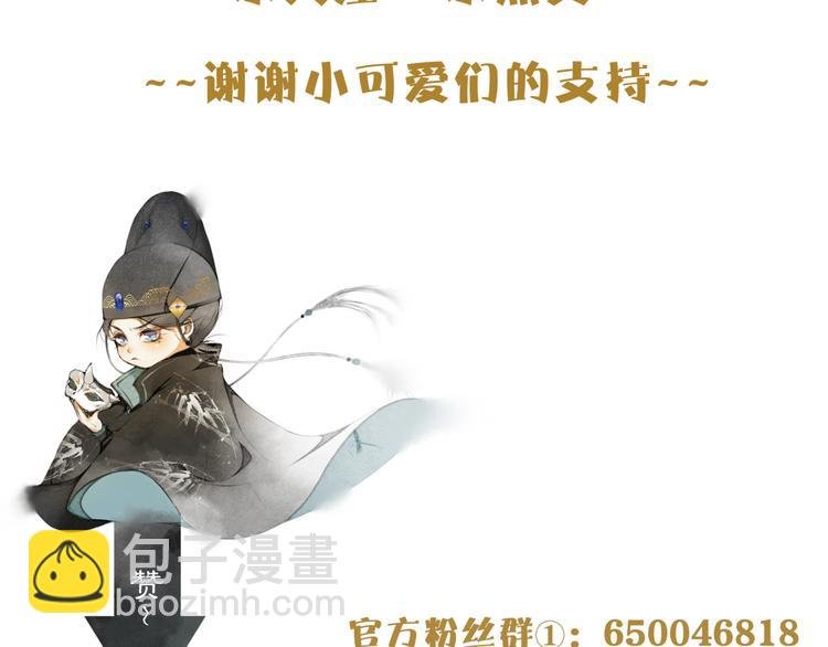 国庆番外：美味期待