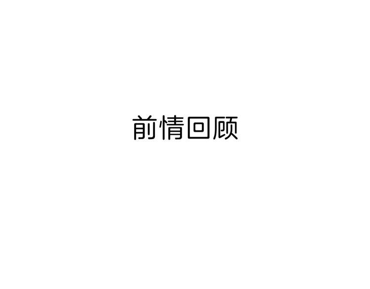 第10话 搭救