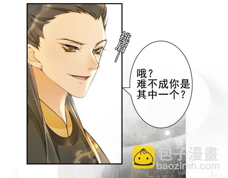 第10话 搭救