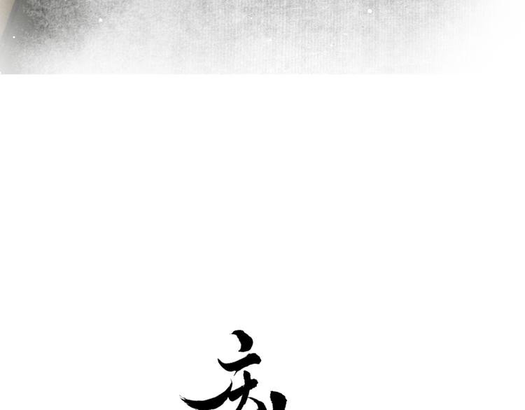第10话 搭救