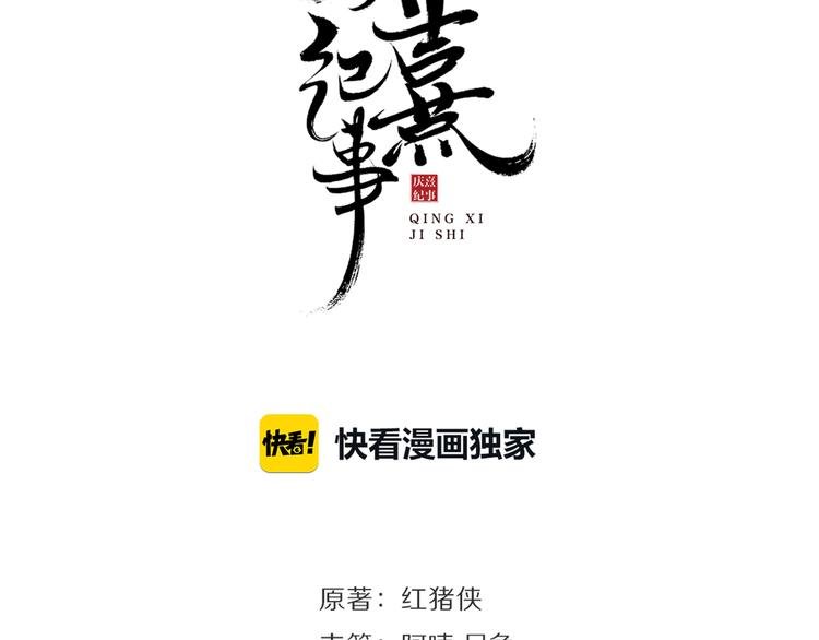 第10话 搭救