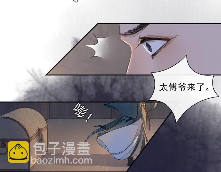 第10话 搭救