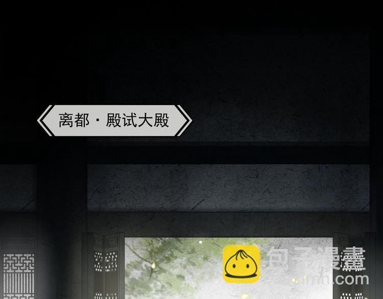 第10话 搭救