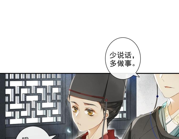 第10话 搭救