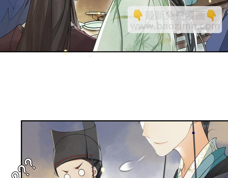 第10话 搭救