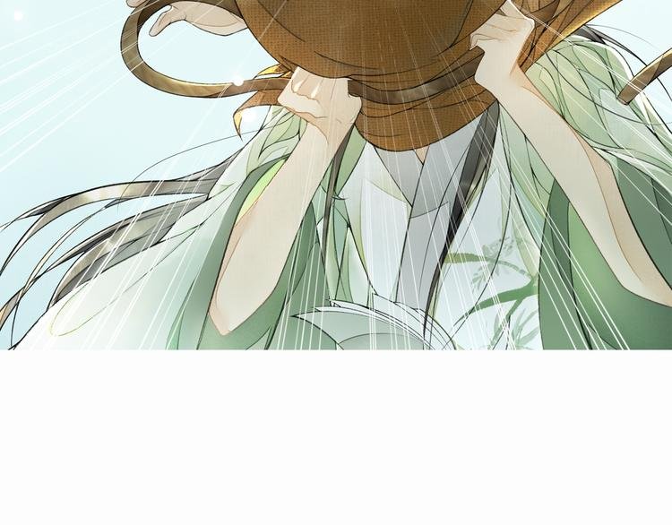 第11话 探花