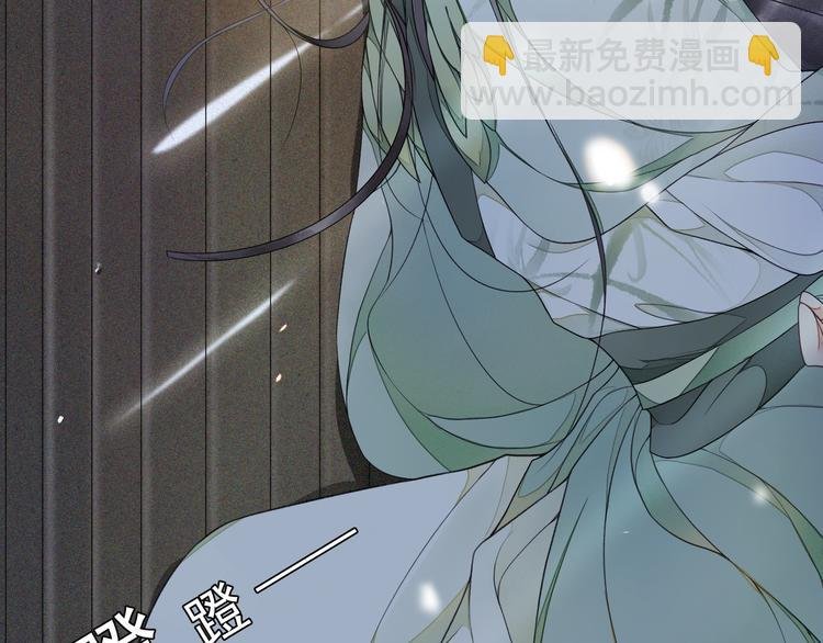 第11话 探花