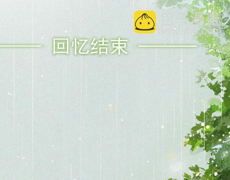 第11话 探花
