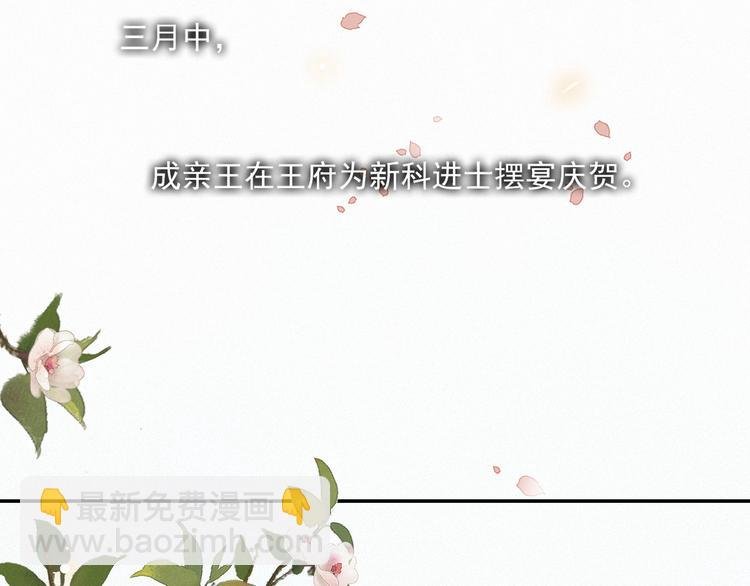 第12话 提点
