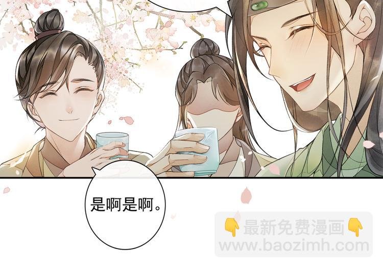 第12话 提点