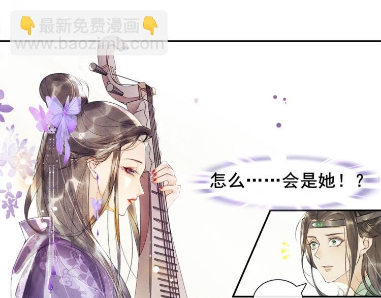 第12话 提点