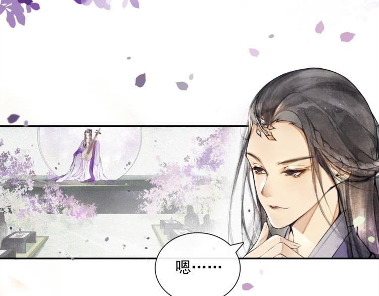 第12话 提点
