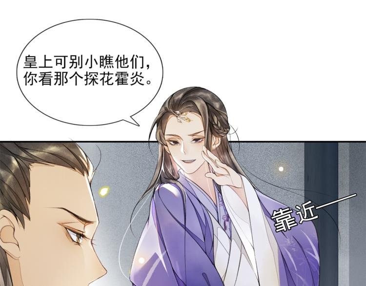 第12话 提点