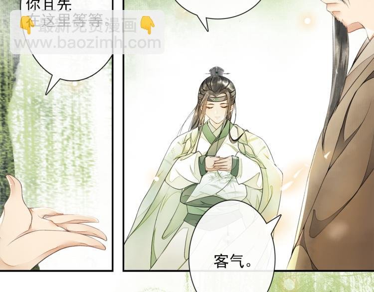 第12话 提点