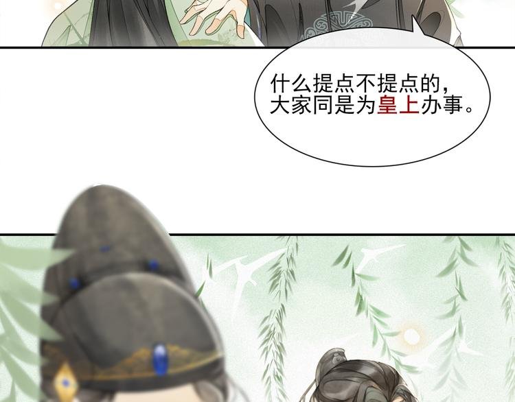 第13话 大盗沈飞飞