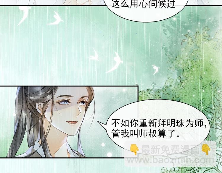 第13话 大盗沈飞飞