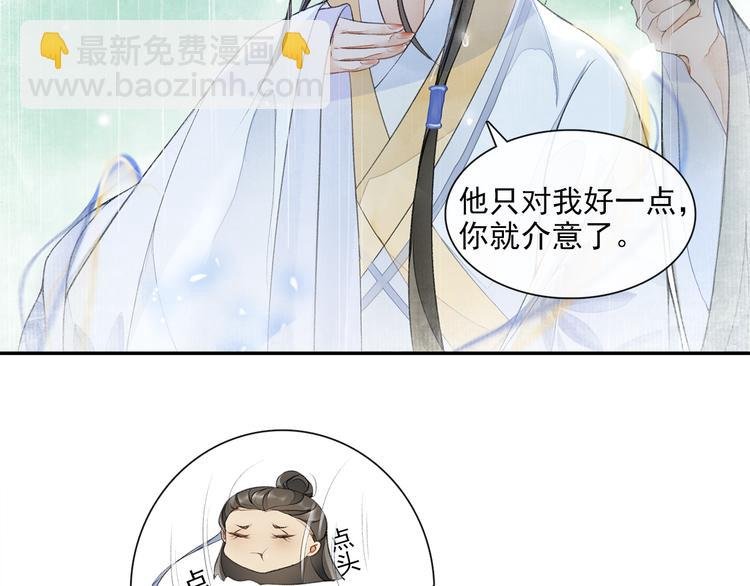 第13话 大盗沈飞飞