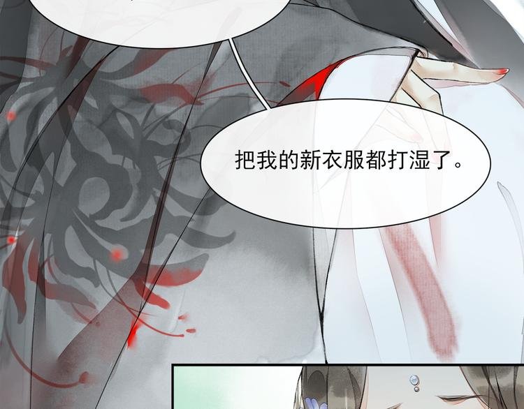 第13话 大盗沈飞飞