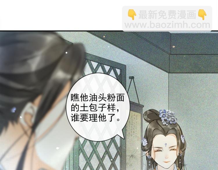 第13话 大盗沈飞飞