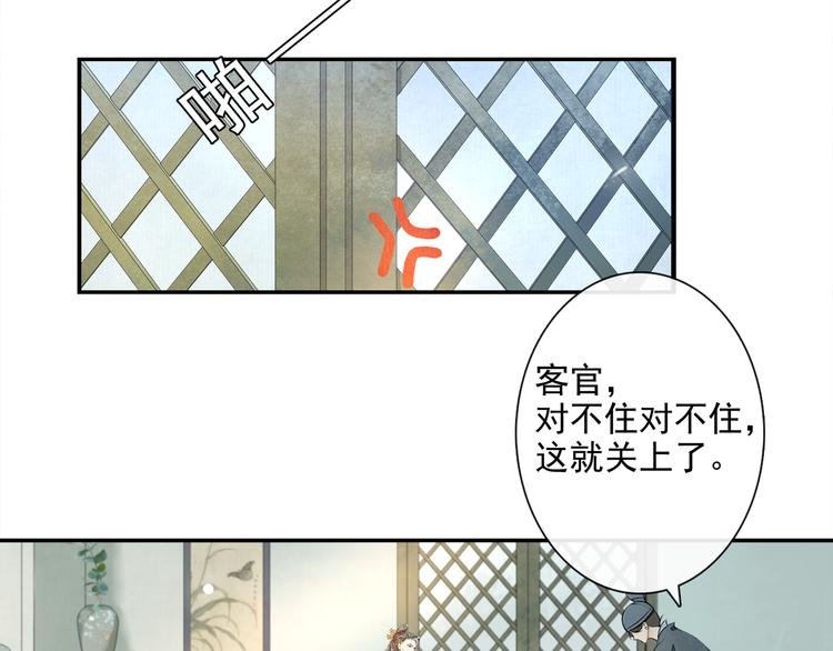 第13话 大盗沈飞飞