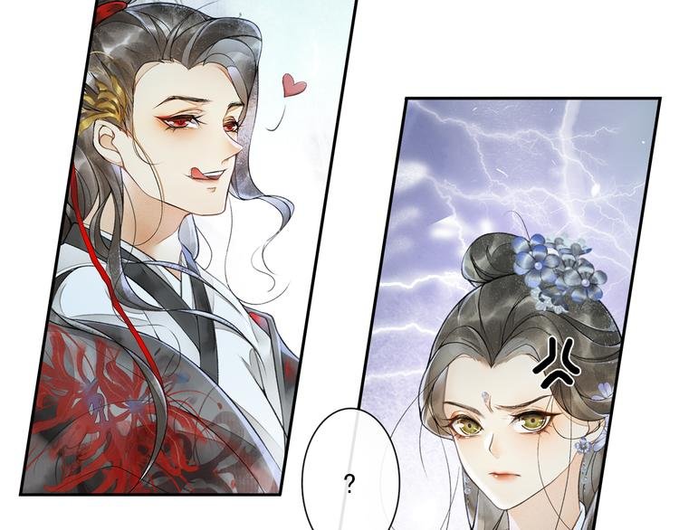 第14话 夜盗九歌图