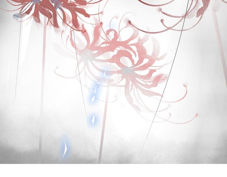 第14话 夜盗九歌图